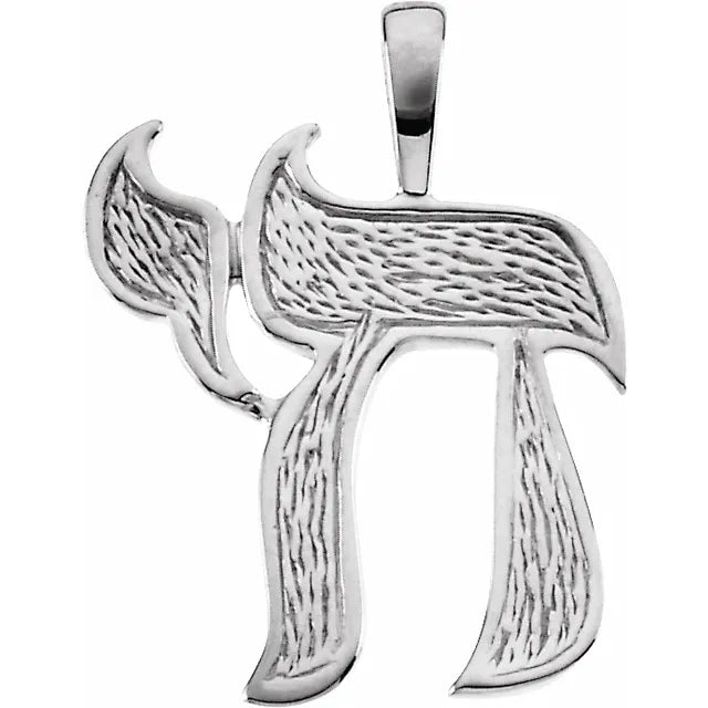 Hebrew Chai Pendant/charm