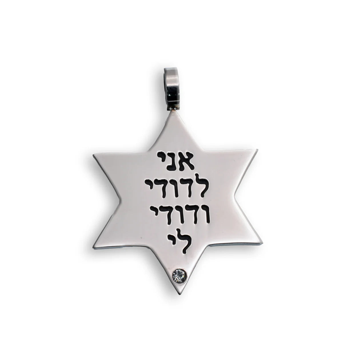 Stainless Steel Hebrew Engraving Star of David Pendant
