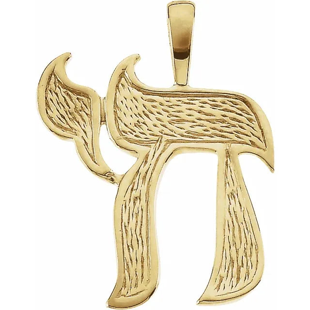 Hebrew Chai Pendant/charm