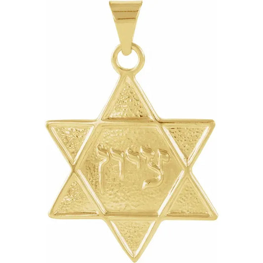Hebrew Star of David Charm