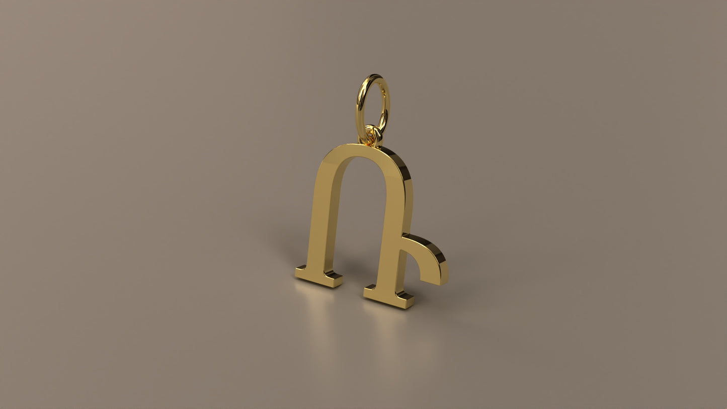 Armenian Initial Pendant Charm