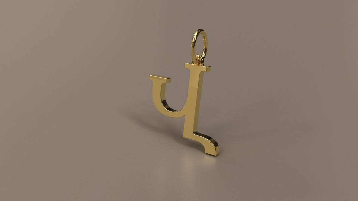 Armenian Initial Pendant Charm